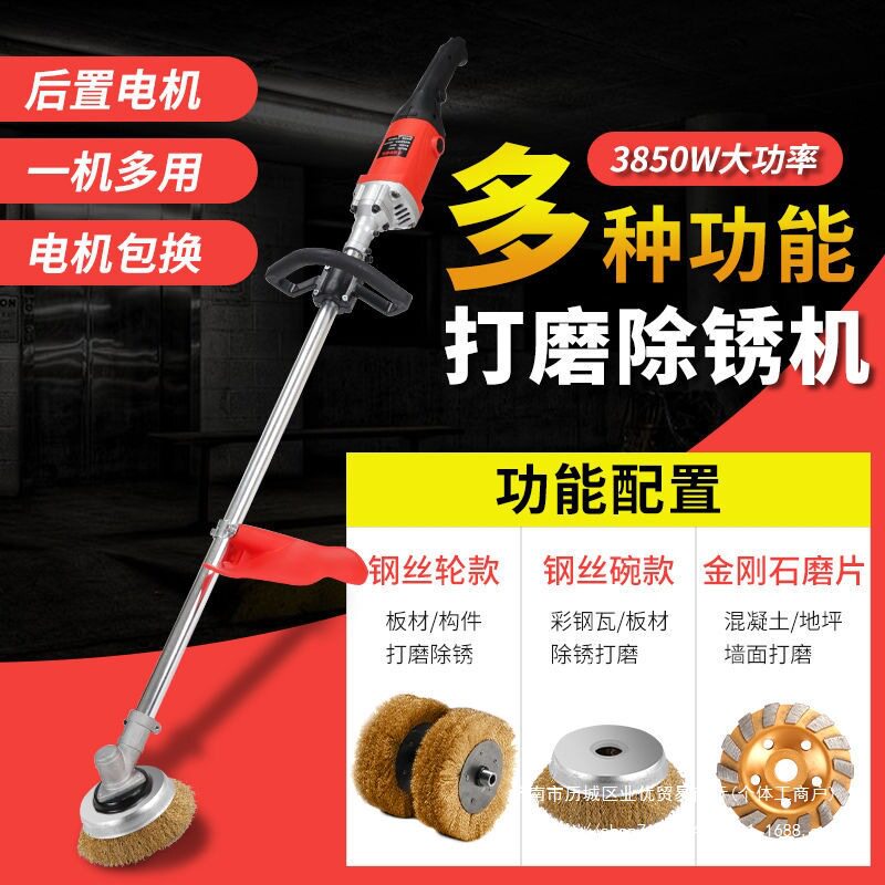 墙面混凝土水泥打磨机收光机彩钢瓦除锈机墙面翻新打磨抛光抹墙机