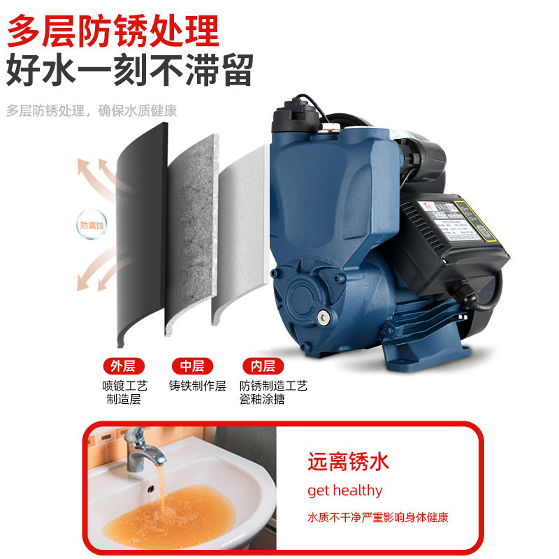家用增压泵全自动自来水全屋加压割草机/草坪机