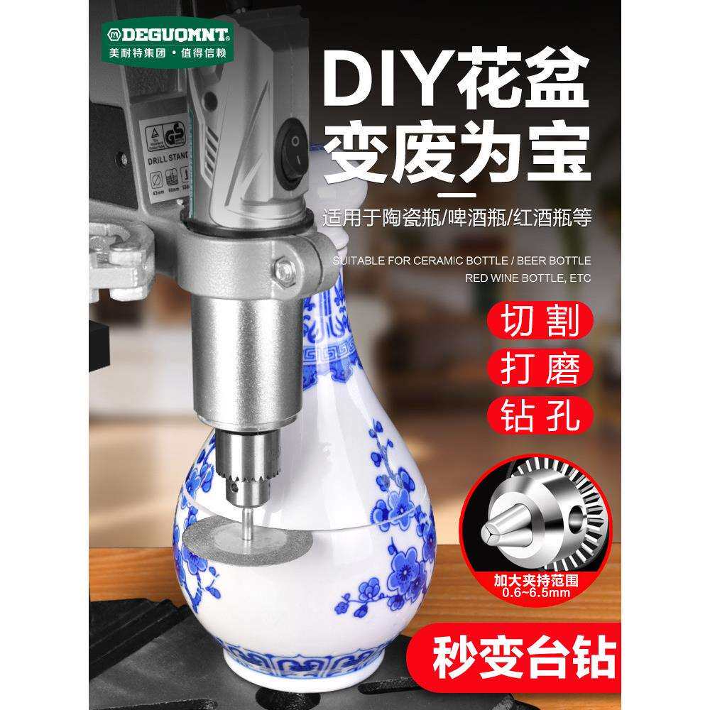 德国美耐特酒瓶切割神器全套多功能割玻璃瓶子小型陶瓷打磨工具