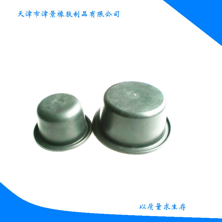 工业橡胶膜片皮碗异型定制