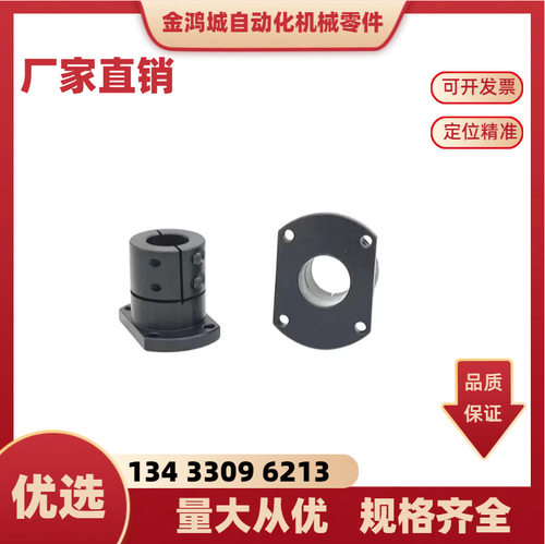 STHWCBL60两面切割法兰型60孔光轴支撑座60孔光轴支座60 轴支座60