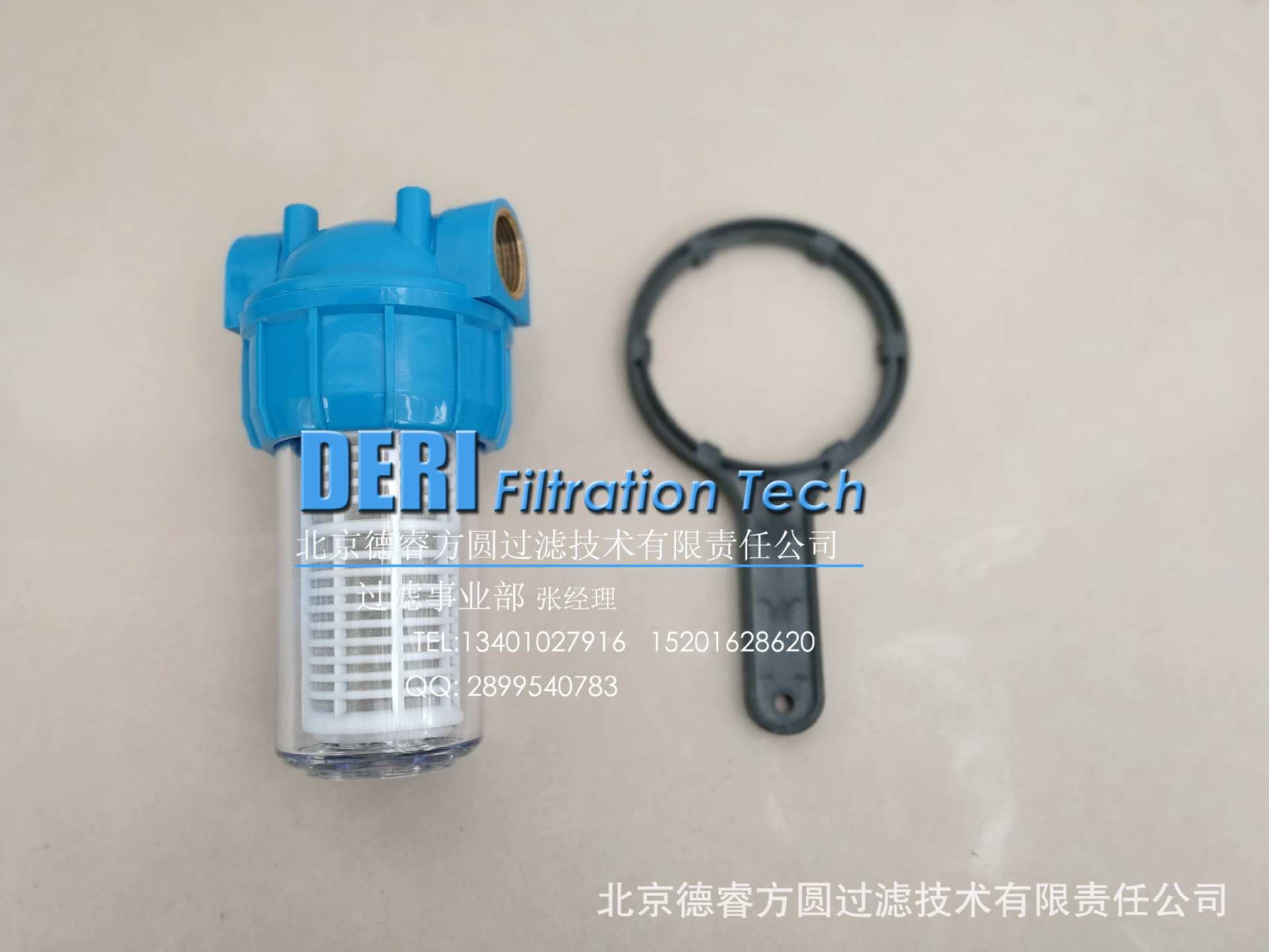 太阳能过滤器 自动反冲洗过滤器 精密过滤前置泥沙铁锈水过滤器