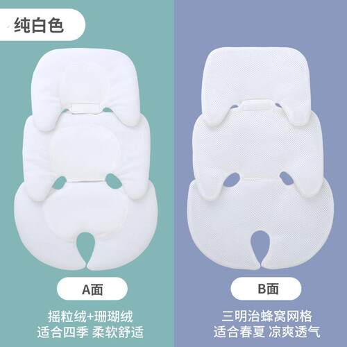 宝得适双面骑士新生婴儿垫座布套坐安全座椅腰垫内衬头枕套零配件
