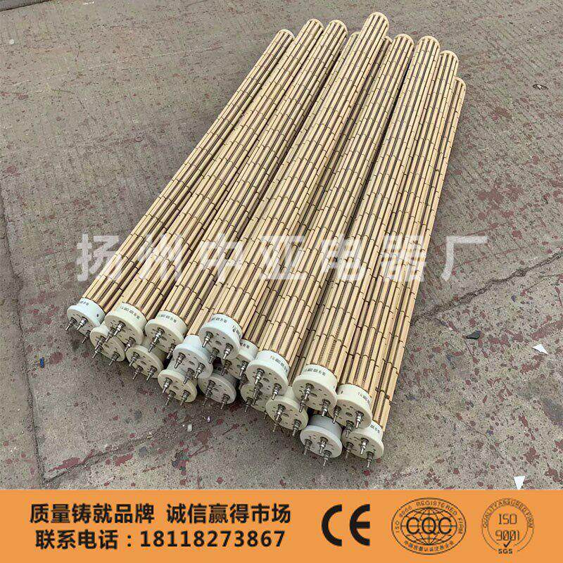水电分离式导热油加热棒 锅炉烧水用陶瓷藕节发热芯加热芯加热管