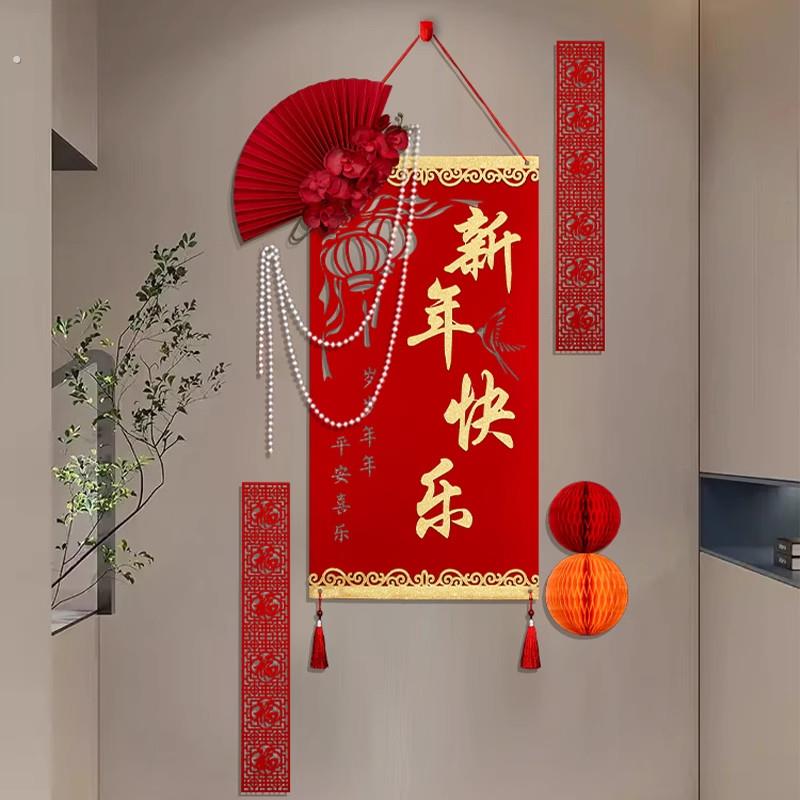 2026春节墙贴福字挂件新年玄关挂画挂旗马年过年装饰客厅布置卷轴