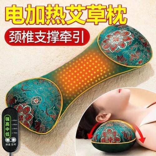 多功能电加热艾草颈椎枕头枕家用艾草加热敷骨头枕护颈椎安神助眠