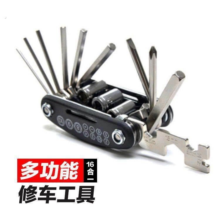 车修车工具16合1内六行角组套扳手修理工具自登098山车合配件可折