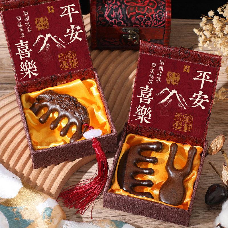 工厂好物新年礼物送长辈员工元旦春节退休教师纪念礼品女实用梳子