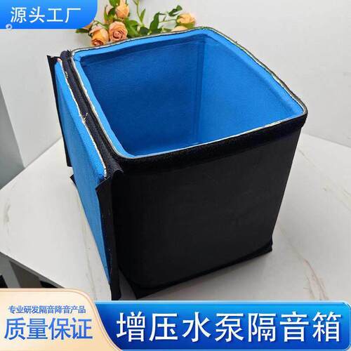 三层加厚隔音箱增压水泵隔音罩发电机家用可定制消音箱降噪定制