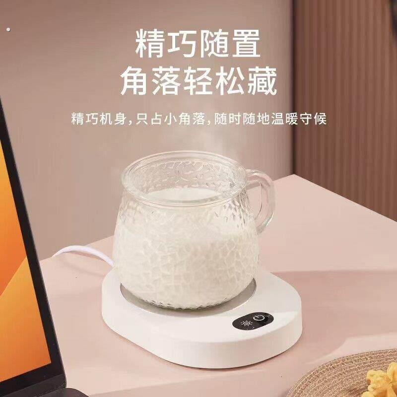 【快速升温】加热杯垫恒温保温