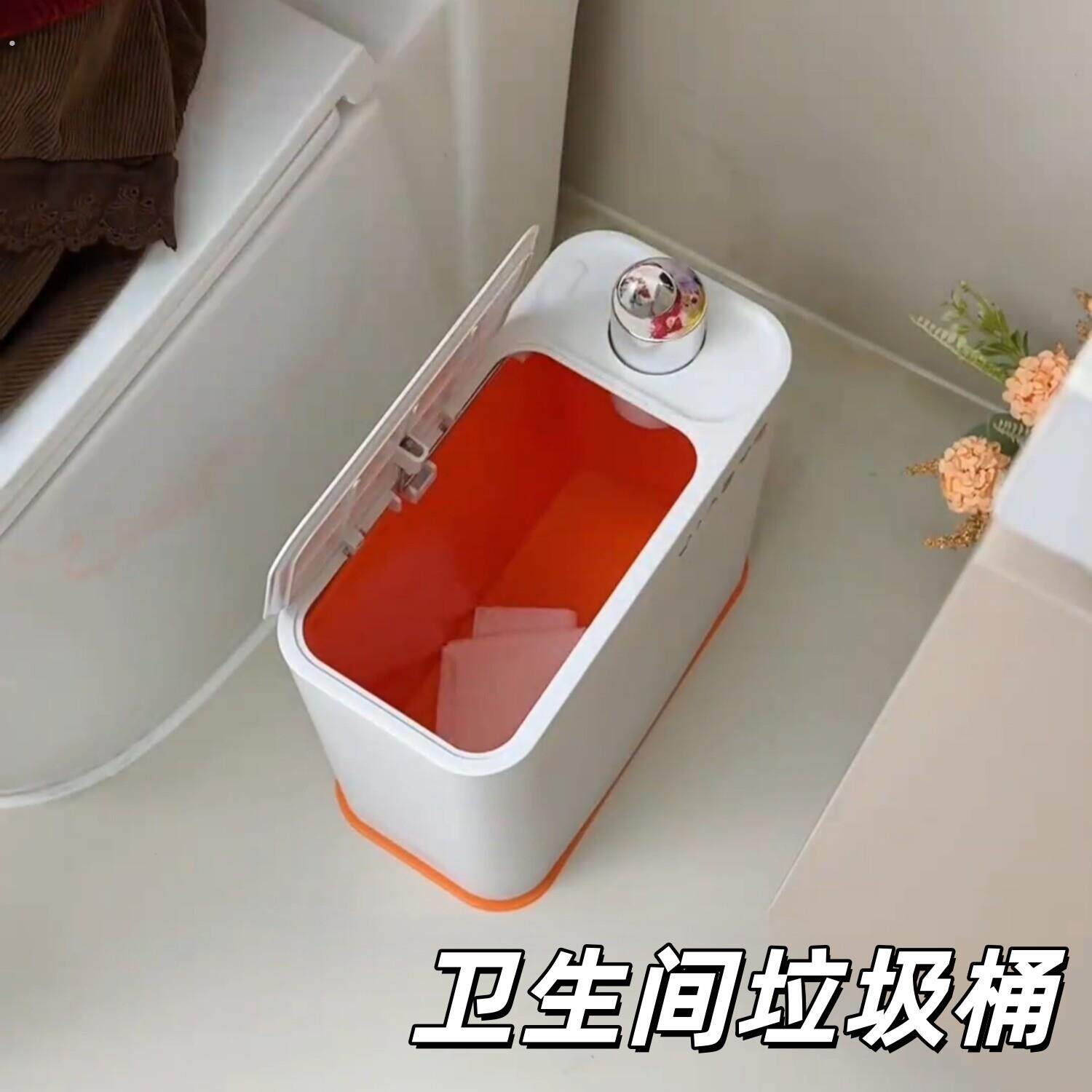 垃圾桶卫生间专用带盖窄缝厕所纸篓大容量家用夹缝大号防臭不脏手