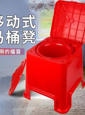 老年人坐便板凳孕妇马桶家用移动式马桶凳坐便椅子安全加厚一体式