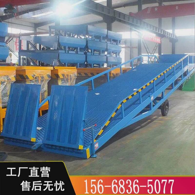 10吨移动式登车桥 装车卸货平台 叉车装卸搭板 仓库上货升降机