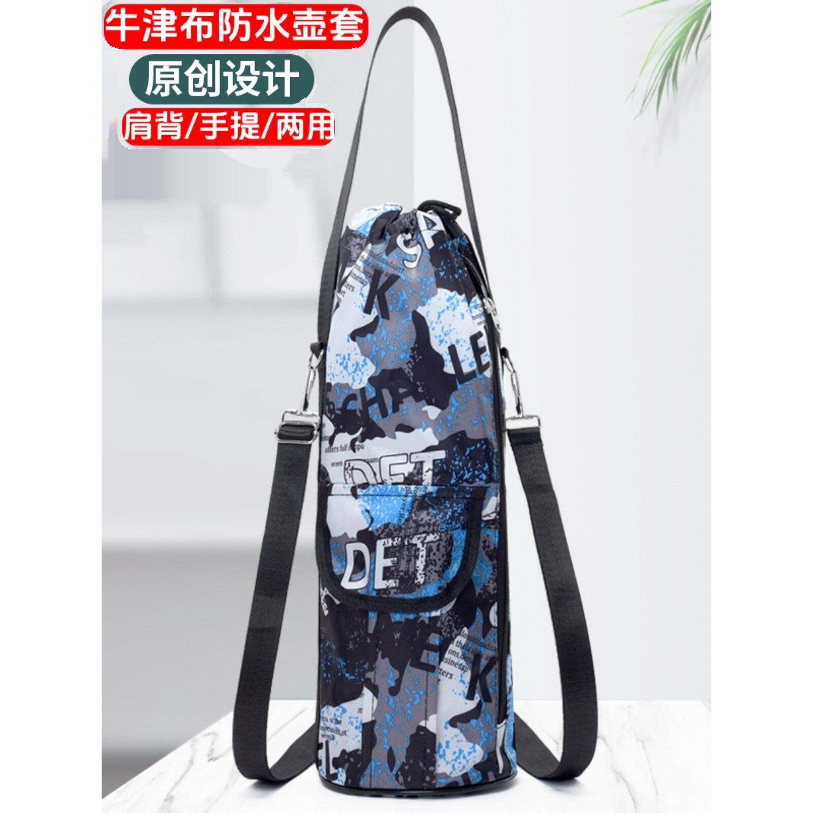 加厚耐磨防摔保温杯套户外斜跨手提水壶袋阳离子牛津布防水保护套