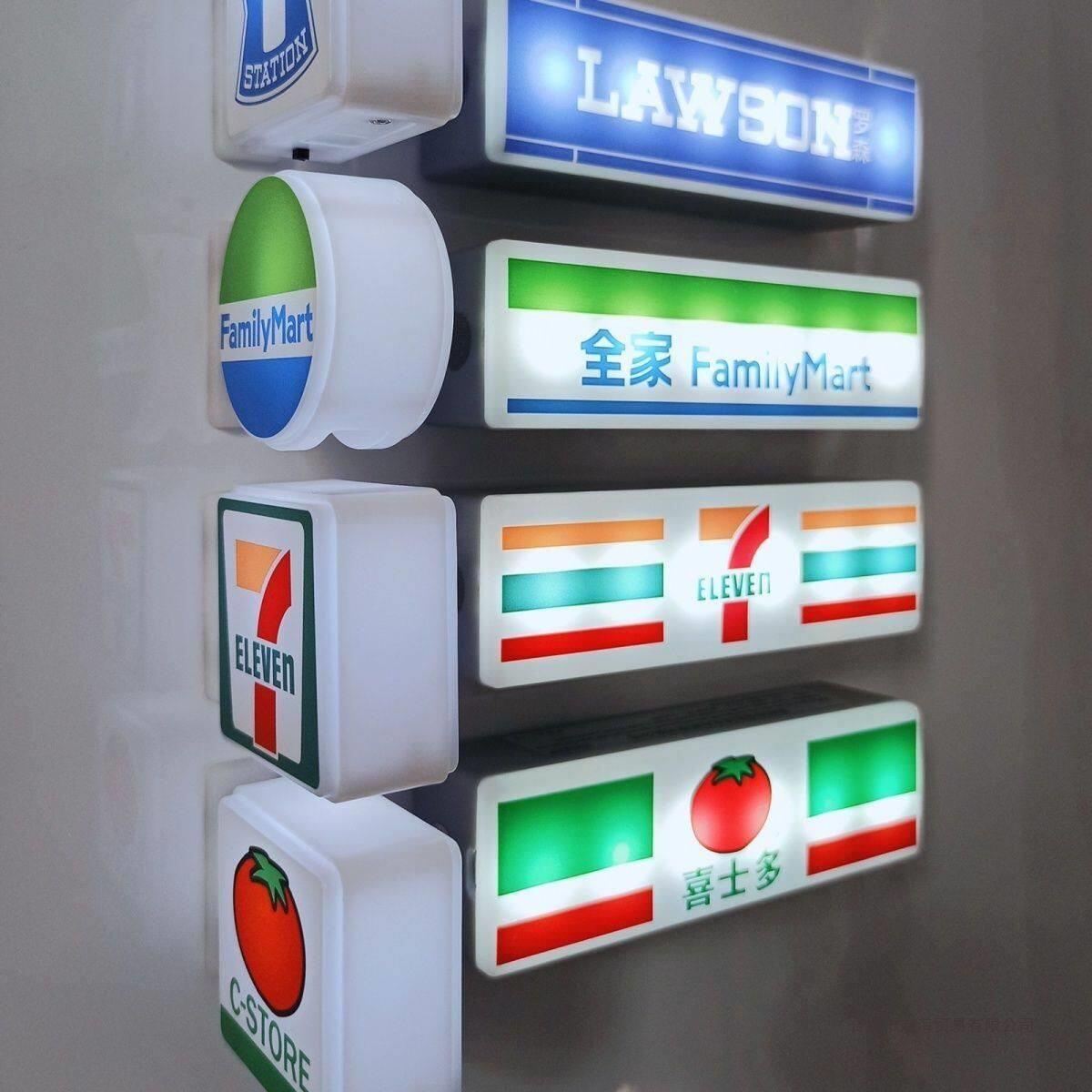 便利店冰箱贴磁吸冰箱装饰小夜灯氛围灯发光灯牌微缩模型711招牌