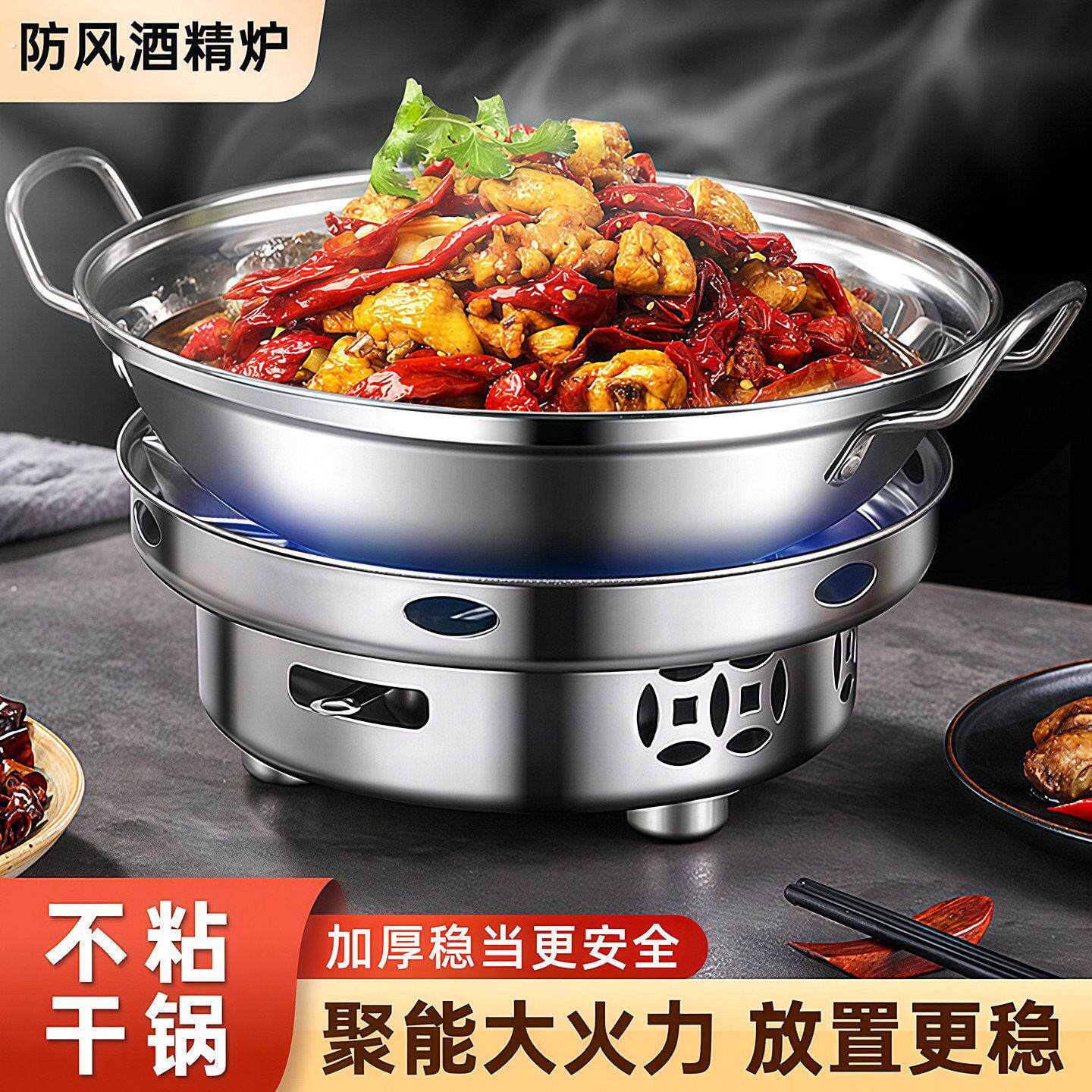 固体酒精炉子小火锅家用干锅锅具户外便携专用圆形小锅仔锅灯炉子