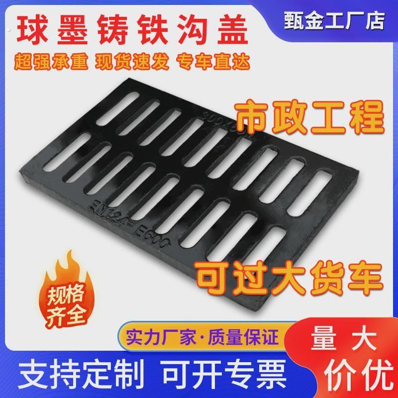 雨水口应井盖排水方形沙井盖箅子沟盖下水道窨公路生铁窨井盖篦子