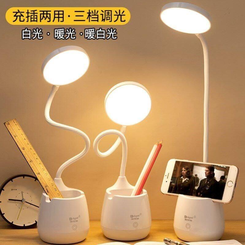 美甲台灯化妆灯办公桌学习专用灯具化妆台补光灯夜读灯大学寝室