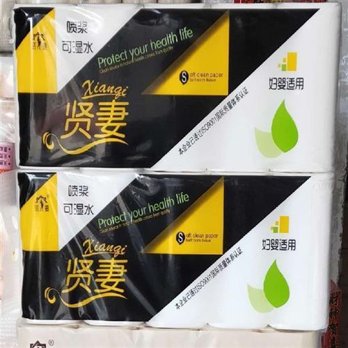 贤妻卫生纸5斤实惠装10卷可湿水原生木浆妇婴纸无芯一提是一提装