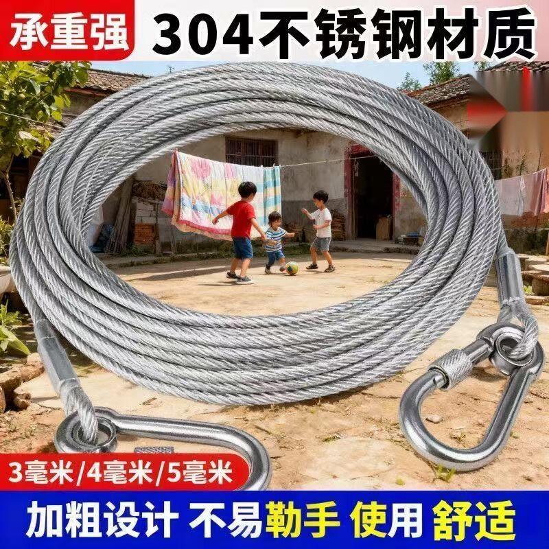 晾衣绳加粗户外旅行凉衣绳宿舍室内外免打孔防风防滑晒被子晾晒绳
