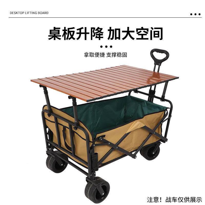 户外露营车桌板升降杆加高杆可调节摆摊升高桌面板支撑连接杆支架