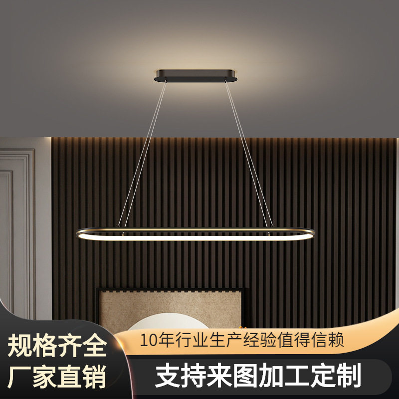 轻奢椭圆跑道餐吊灯现代简约led灯饰酒店吧台餐厅灯北欧创意灯具
