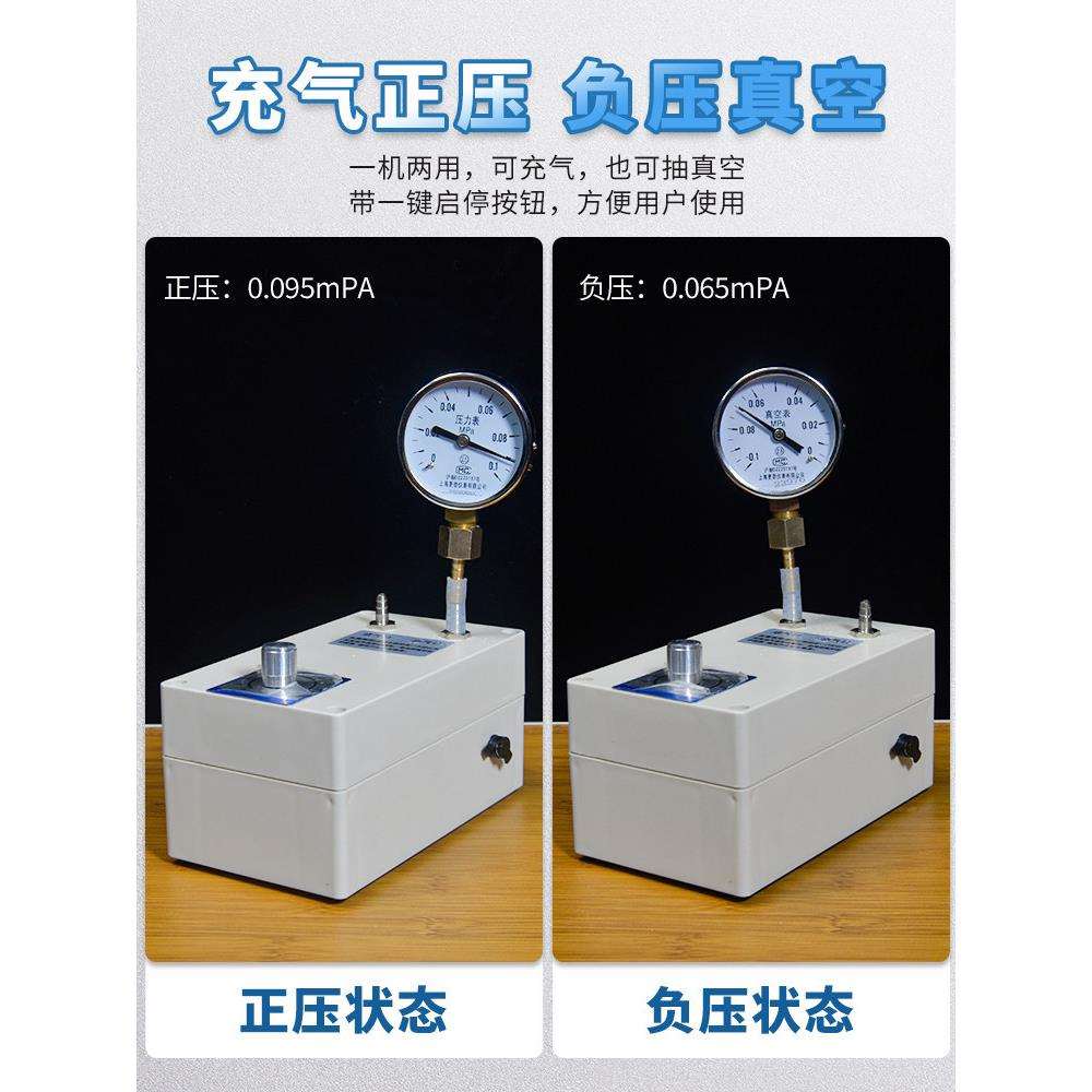 12V可调压力泵真空泵抽气静音真空泵正负压隔膜泵可调节压力泵