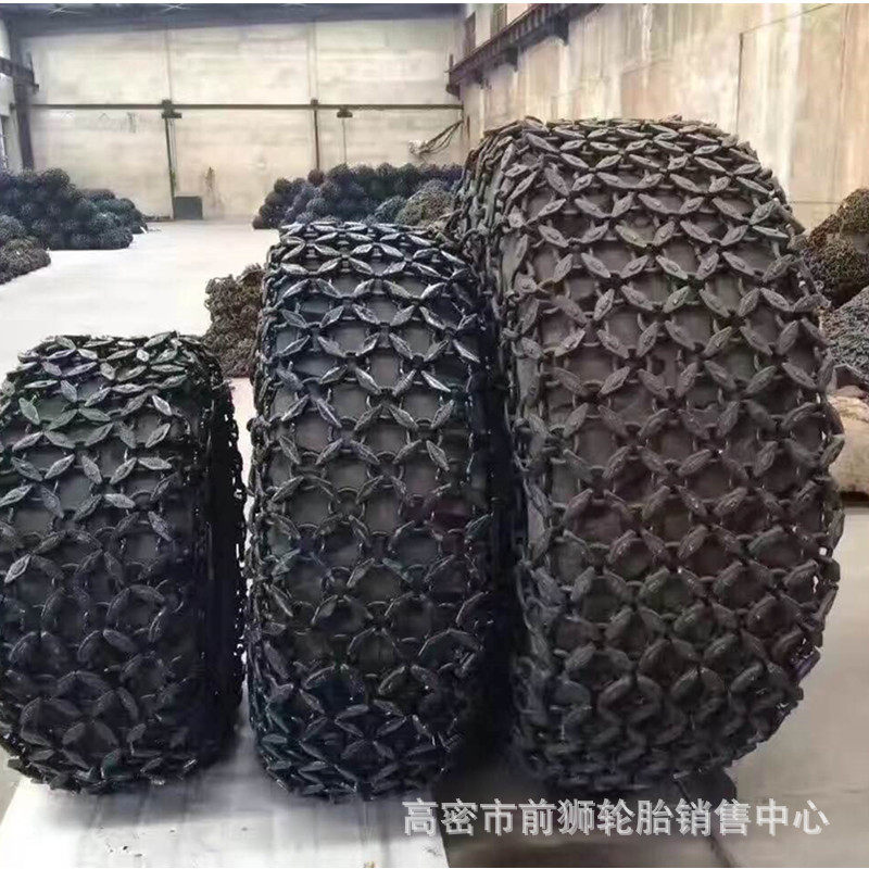 工程铲车轮胎保护链 1400-24配件 1800/17.5/23.5/29.5-25 链
