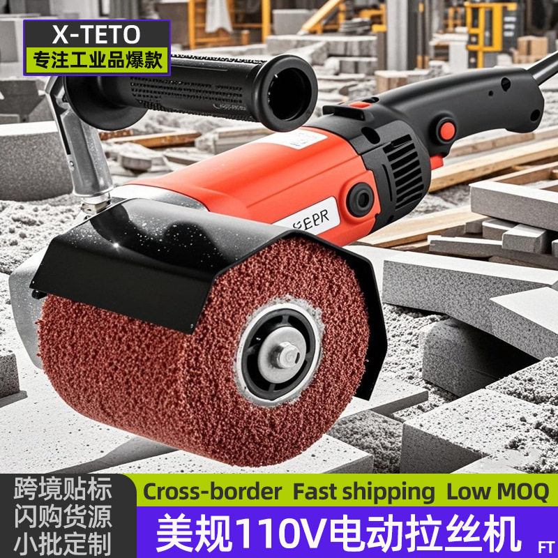 欧规220V不锈钢镜面抛光拉丝机