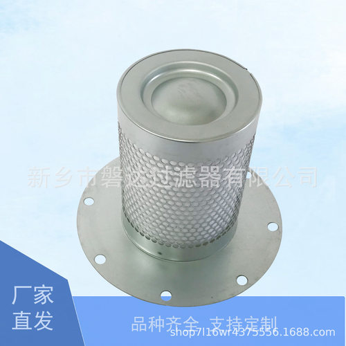 1613688000油分芯 空压机油气分离器1613 6880 00油分