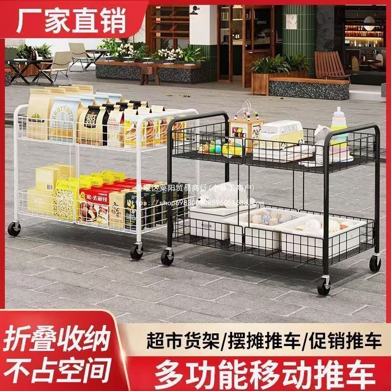 折叠摆摊小推车货架移动夜市寿司地摊冰粉加厚加大小吃促销花车子