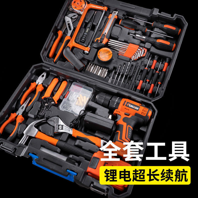 工具箱家用电钻套装多功能五金工具大全电工家庭维修车载工厂直销