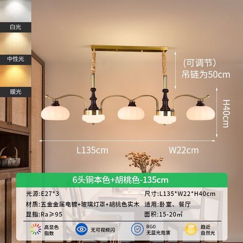 法式中古客厅灯主灯吊灯大气高级感美式复古护眼卧室餐厅实木吊灯