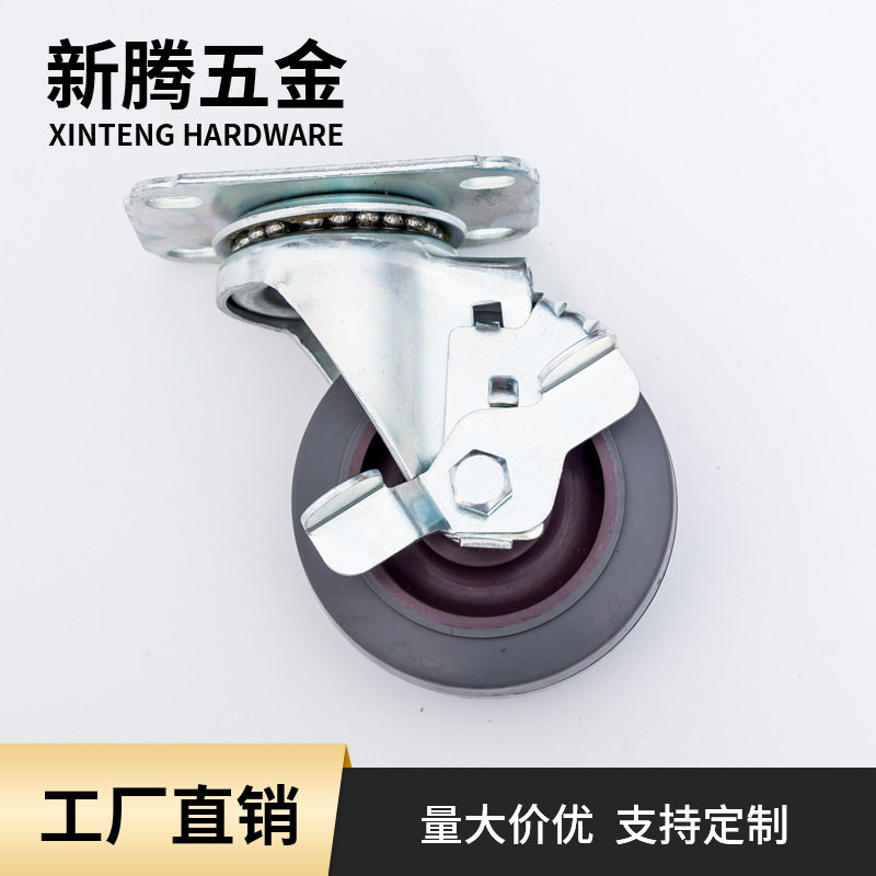 3寸聚氨酯工业物流万向脚轮