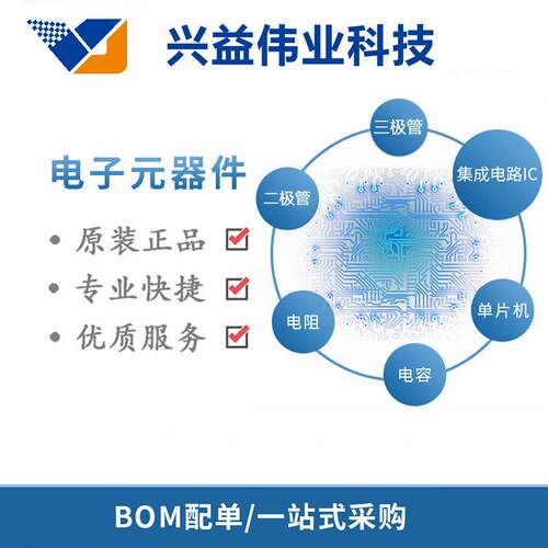 P沟道 场效应管 SI2301 MOS管 SOT-23 丝印A1SHB 大芯片厂家现货
