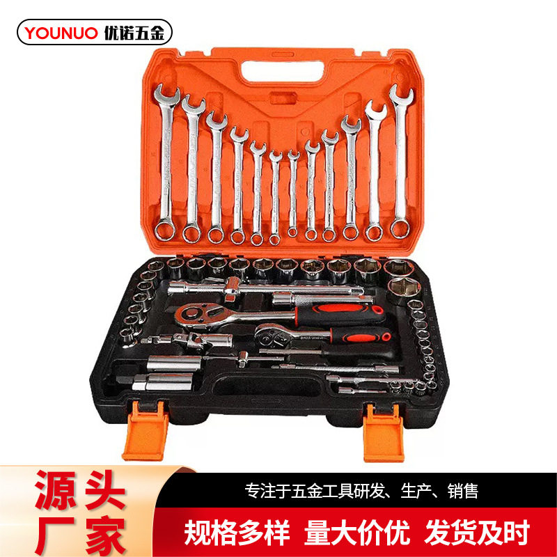 家用61件套棘轮套筒扳手工具箱