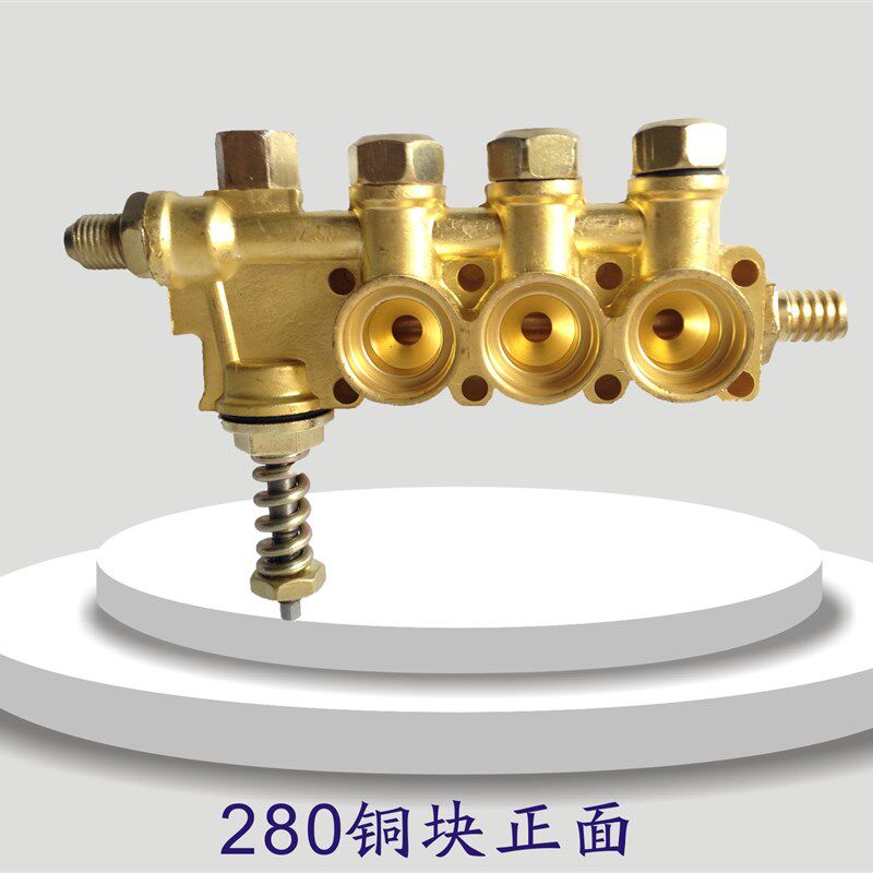 高压清洗机配件QL380型洗车机洗车泵配件铜块铜泵铜泵头优质产品