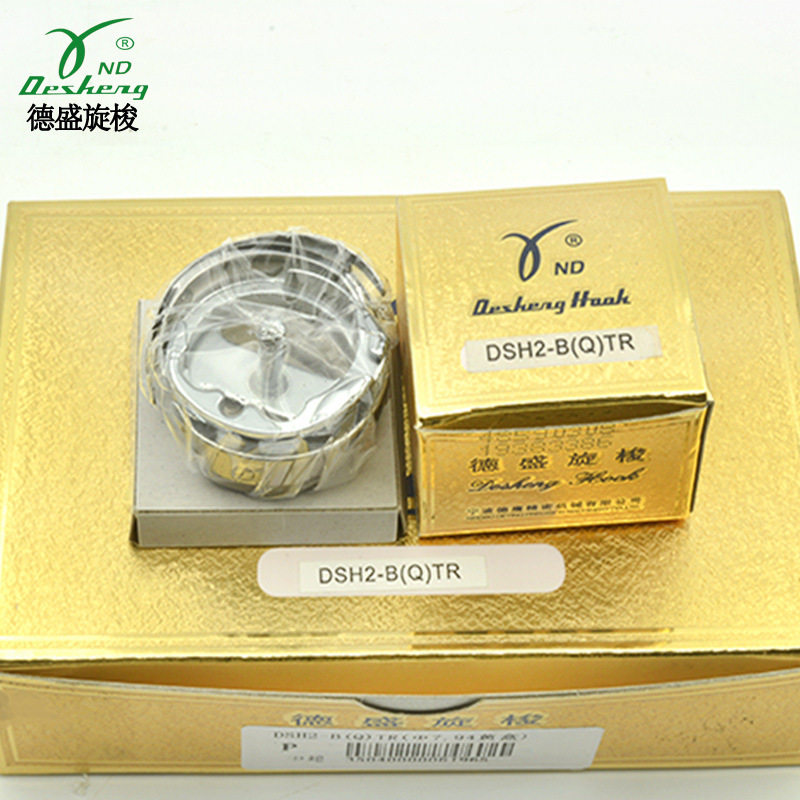 德盛电脑同步车剪线旋梭梭头 厚料大旋梭 DSH2-B(Q)TR