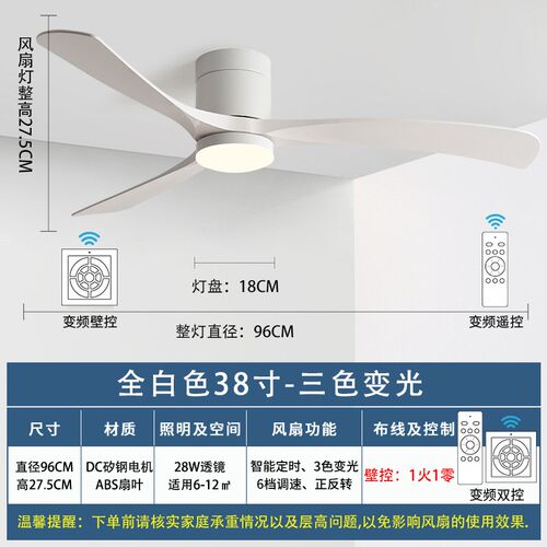 吸顶风扇灯卧室餐厅灯风扇一体电扇吊灯家用现代简约智能风扇吊灯