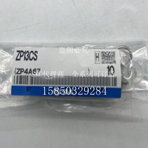 高品质重载型真空吸盘ZP系列