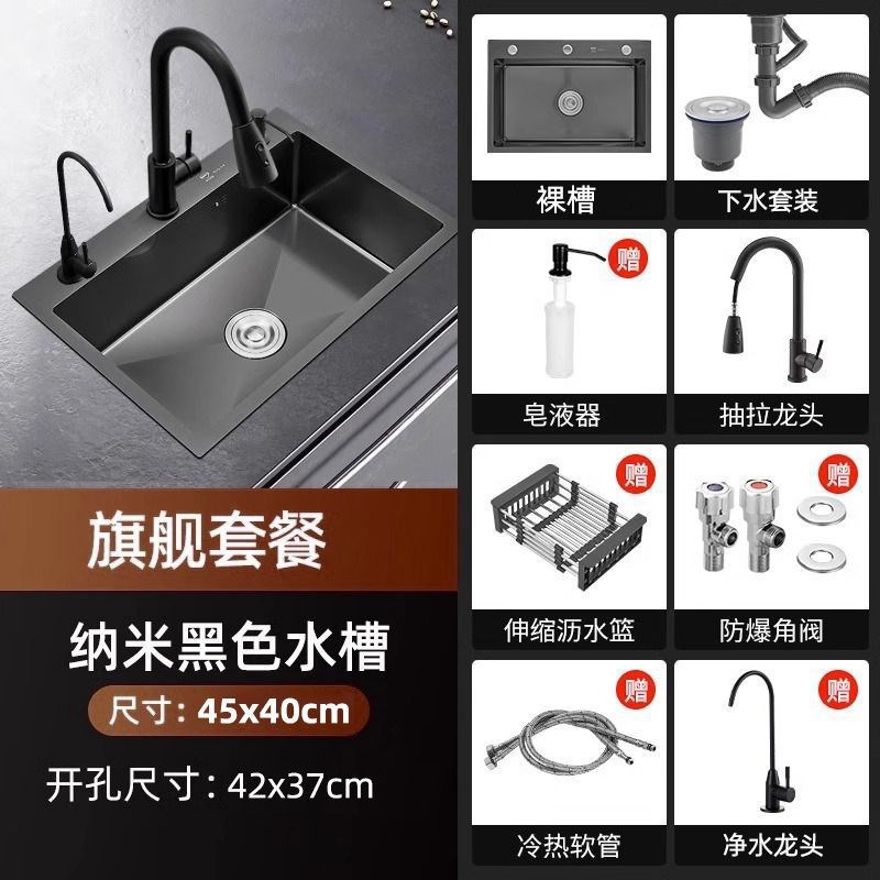 加厚家用不锈钢黑色水槽单槽厨房水槽纯手工洗碗池洗菜黑纳米单槽