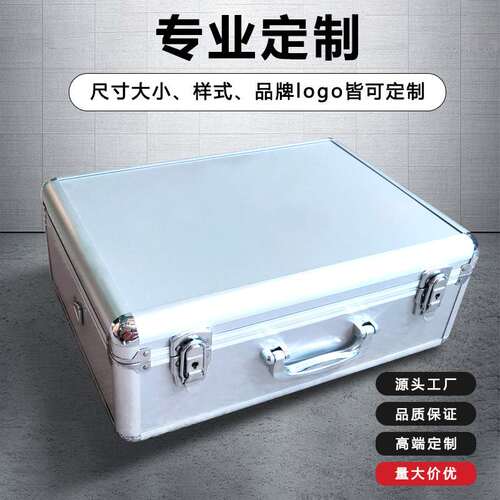 铝合金手提箱子定 可配置工具制EVA挖模维修工具箱铝合金拉杆箱