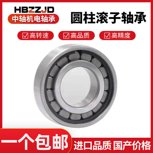 洛阳NCF217-224V双面密封滚柱