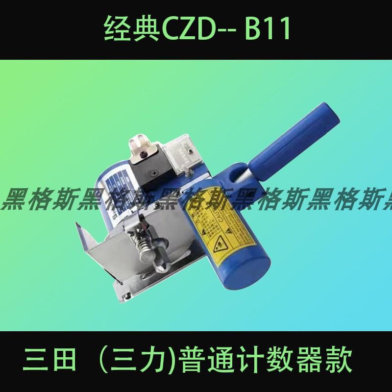 三力三田液晶延时高速裁布机