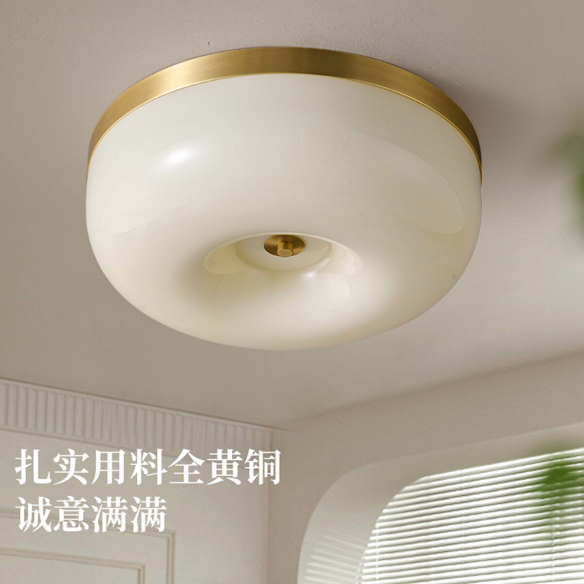 全铜法式奶油风圆形LED吸顶灯