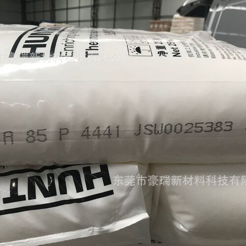 亨斯迈密封件TPU原料 A95K4977 密封件专用 耐高温