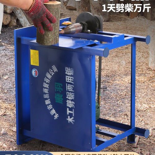 家用电动锥劈柴神器大号钻头