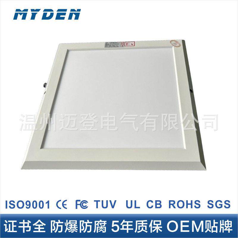 透光乳白罩亮流明照度100LM 120LM长方形超薄LED天花灯