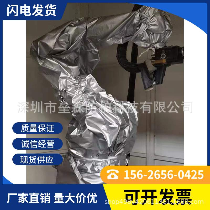 保温电加热机器人防护服保暖抗寒自动温控防尘保暖服安川MH12