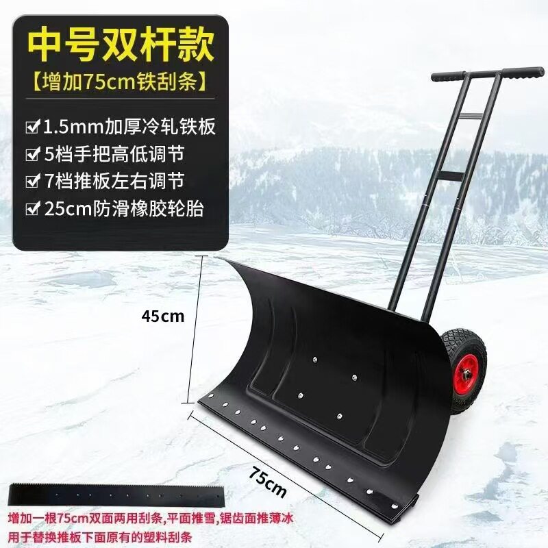铲雪神器推雪铲 带轮雪铲工具除雪助力扫雪铲轮式手推推粮铲